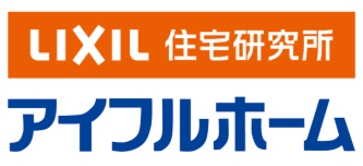 LIXIL住宅研究所